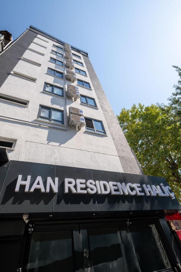 Han Residence Halic Κωνσταντινούπολη Εξωτερικό φωτογραφία